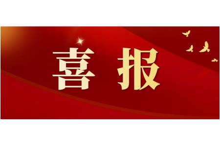 榮耀時刻，柏事特雙冠加冕